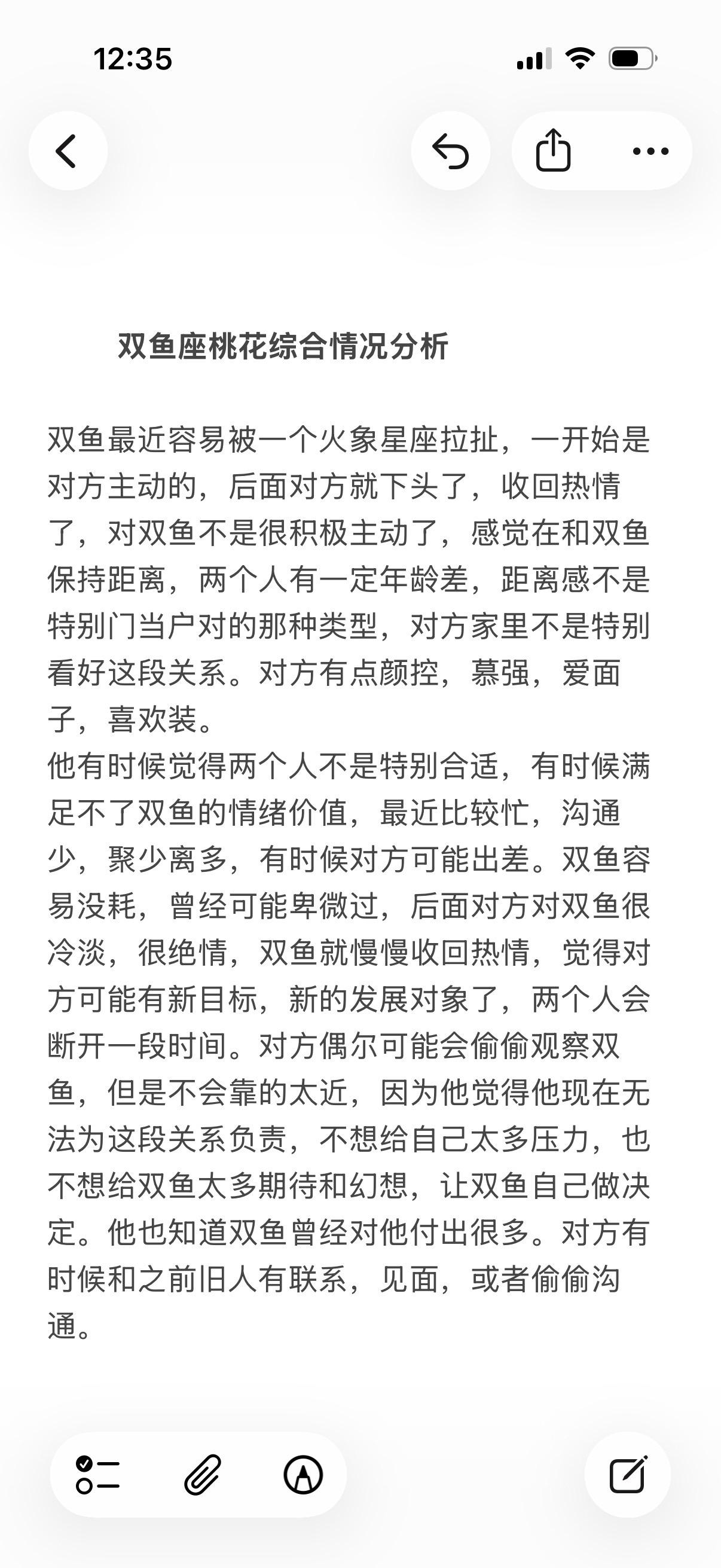 双鱼座水象星座塔罗心理学
