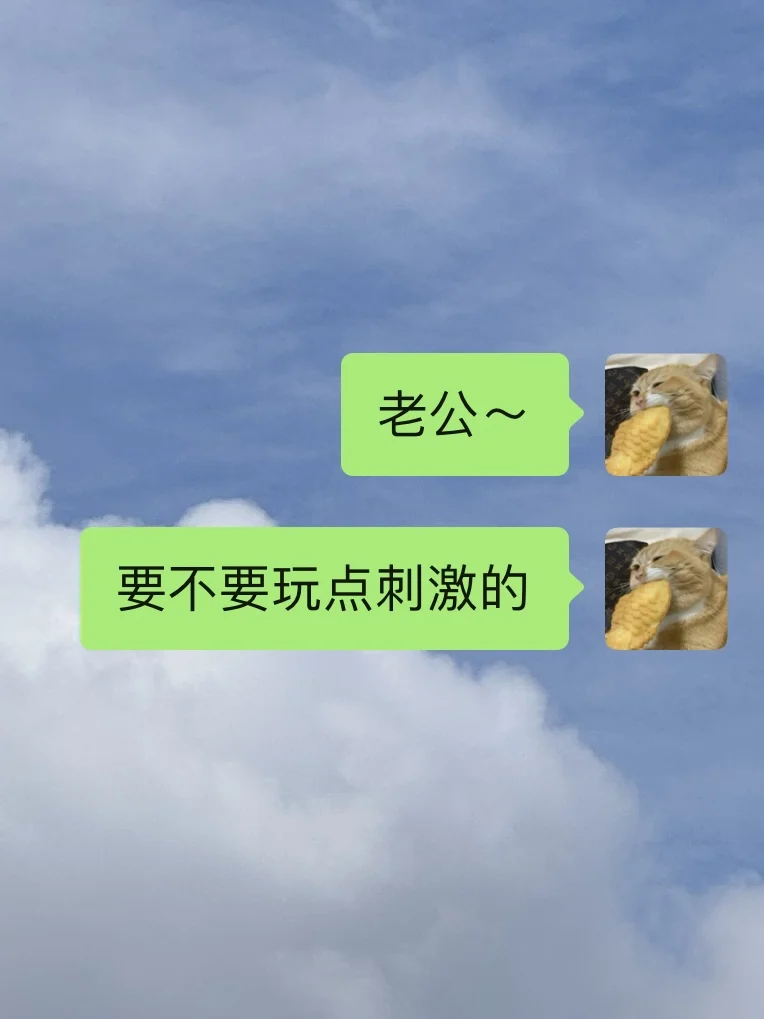 生活里的润滑剂💗