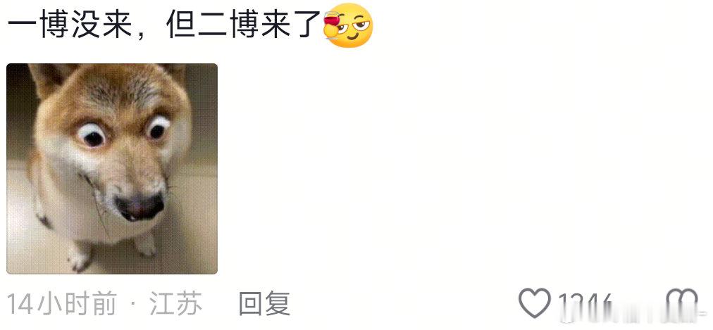 卧槽 刷到一个小城良方的群演 不仅和肖战说了几句话 还和肖战说了他最喜欢陈情令！