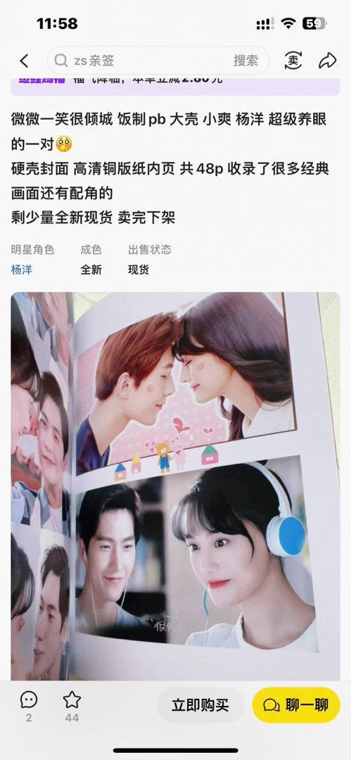 卧槽我心动了但是不可以v❤️zf 