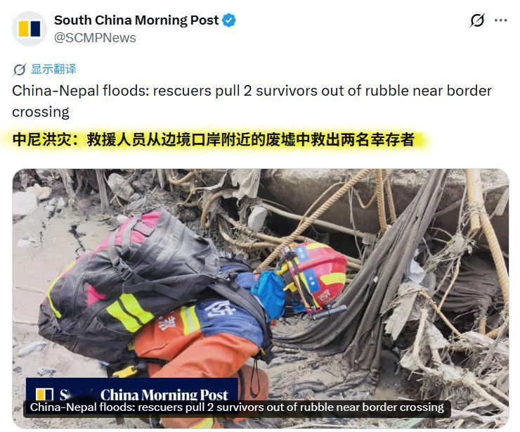 随着救援行动进入关键的 72 小时窗口期，中国救援人员继续在中尼边境沿线搜寻。在