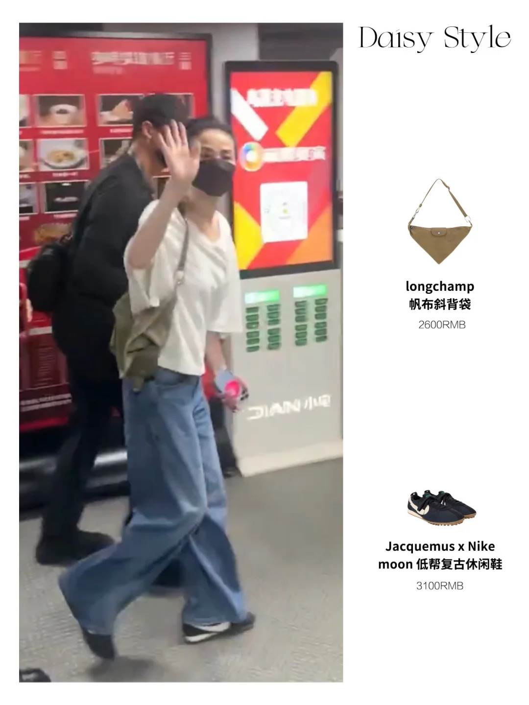王菲去看谢霆锋演唱会啦 期待同台的那一天
