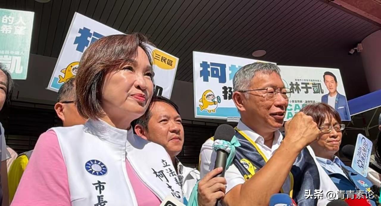 下台，柯文哲喊话郑丽文！民众党创党主席柯文哲陪同国民党籍高雄市长参选人柯志恩扫街