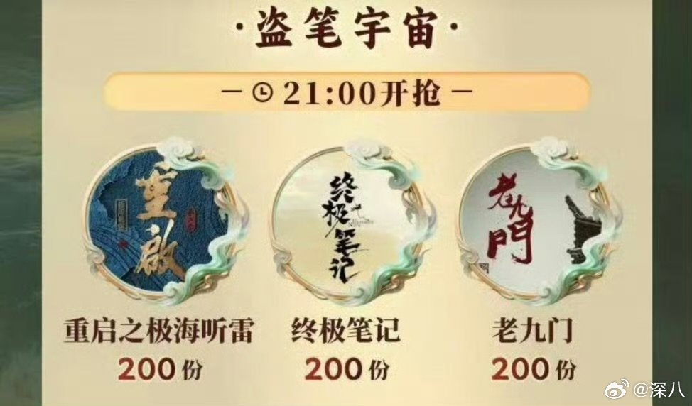终极笔记包场南部档案终极笔记给徐磊新剧包场 终极笔记包场南部档案，我的天，世纪大