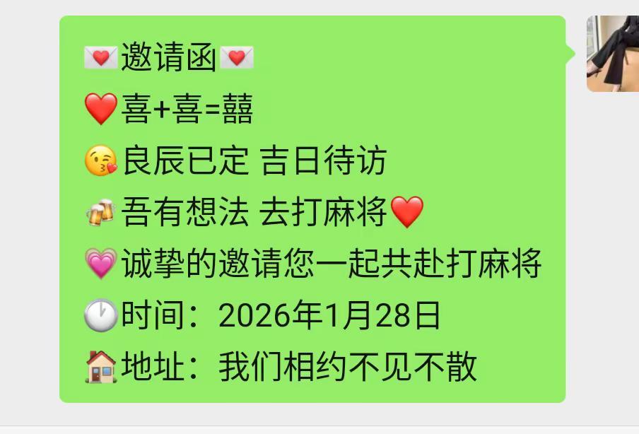 我需要一群病情一致的人