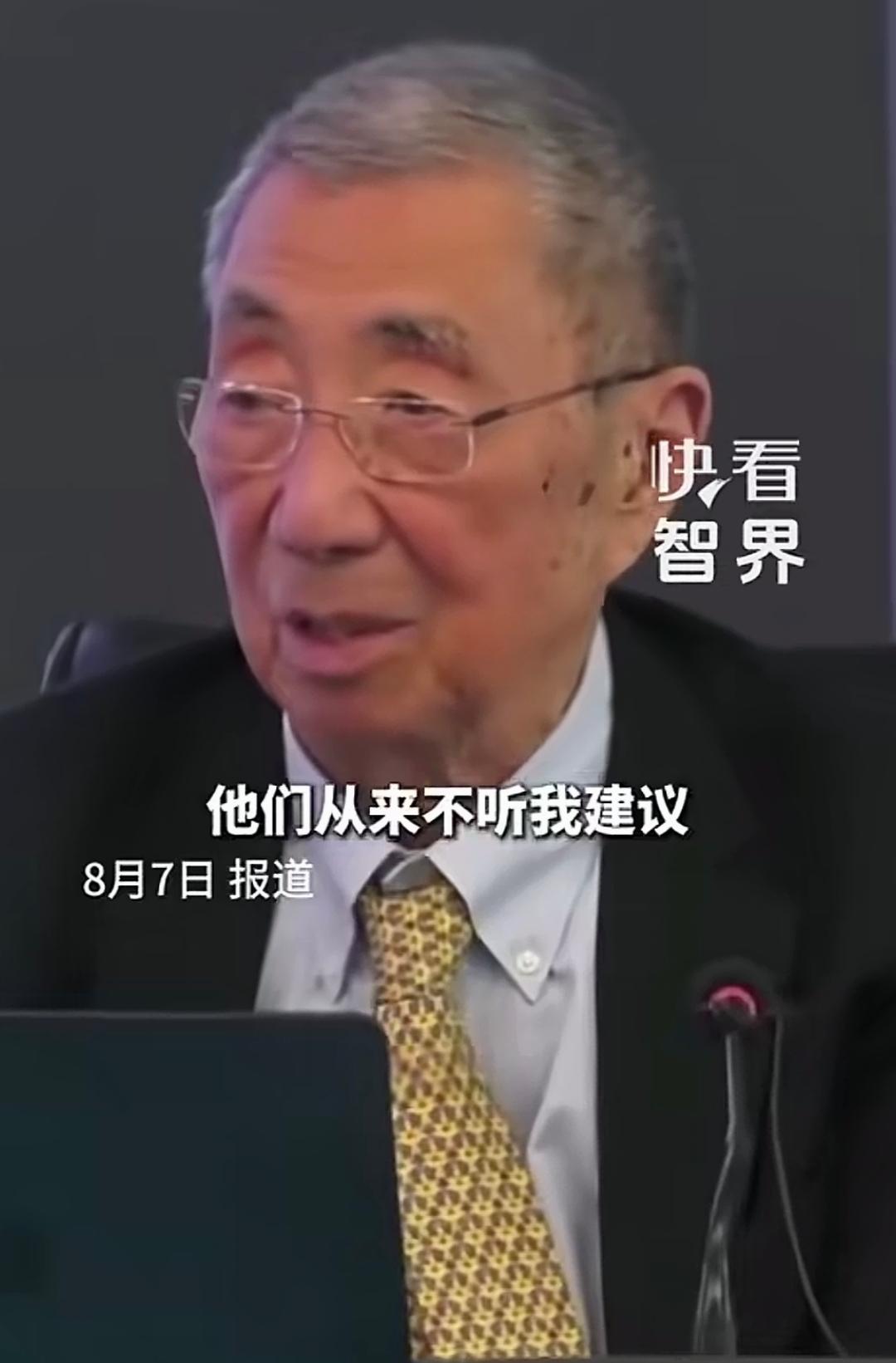 诺贝尔物理学奖获得者丁肇中曾经被学生问道：您那么大的成就，能不能给年轻人一些建议