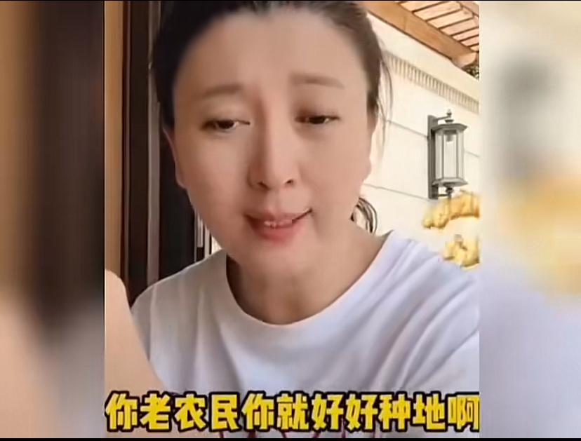 闫女士这话伤人，不中听！她说，当农民你就好好种地，种玉米、豆子之类，哪一年不收入