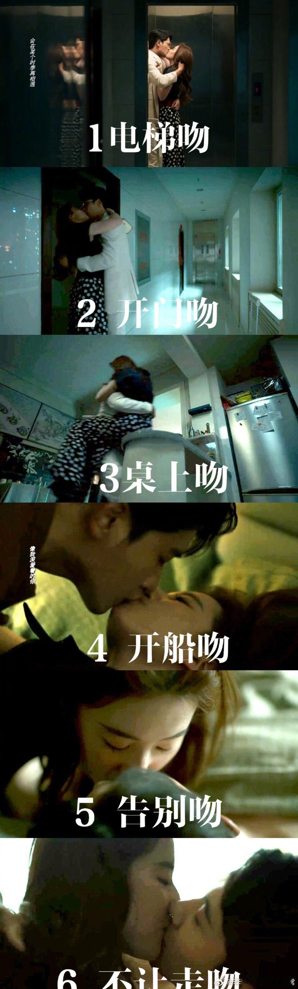 #彭冠英请你轻点亲#《玫瑰的故事》真的，刘亦菲和彭冠英各种吻，这应该是神仙姐姐最