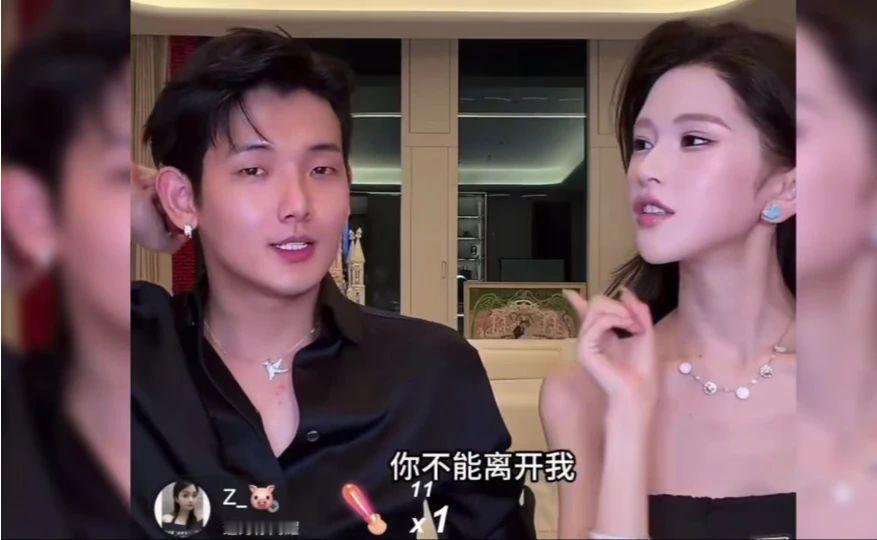 梅尼耶婚后首次合体直播，当场转账，妻子爆料梅尼耶天天不回家，还在外面撩妹，喊话如果再出差，不陪自己，
