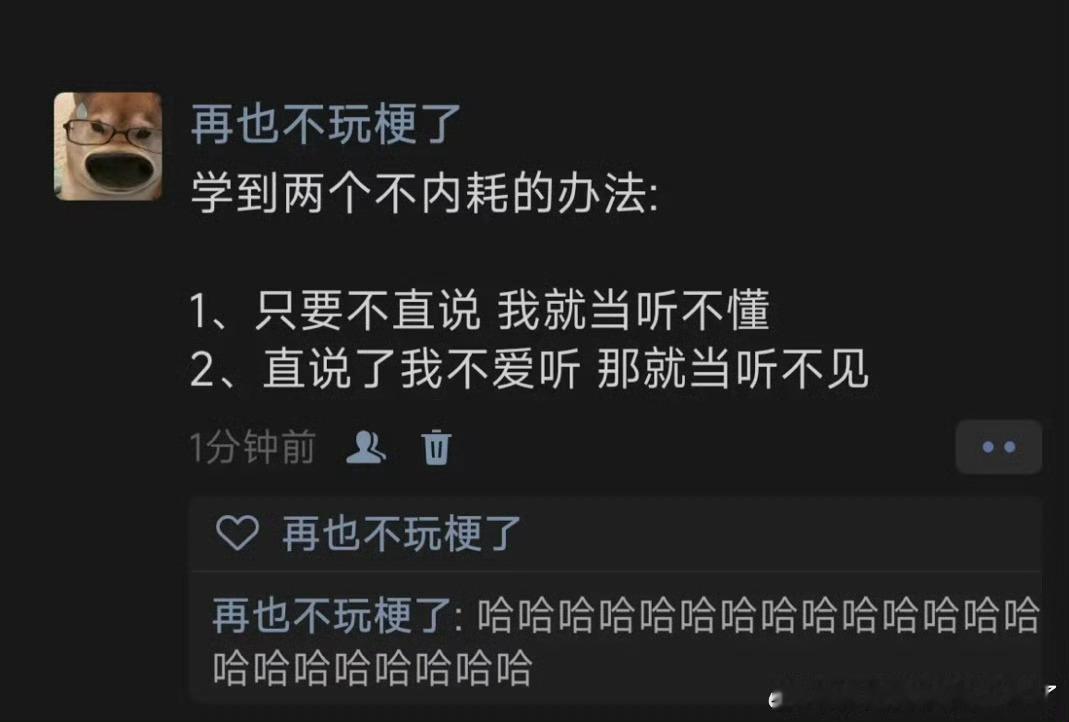 分享图片 ​​​