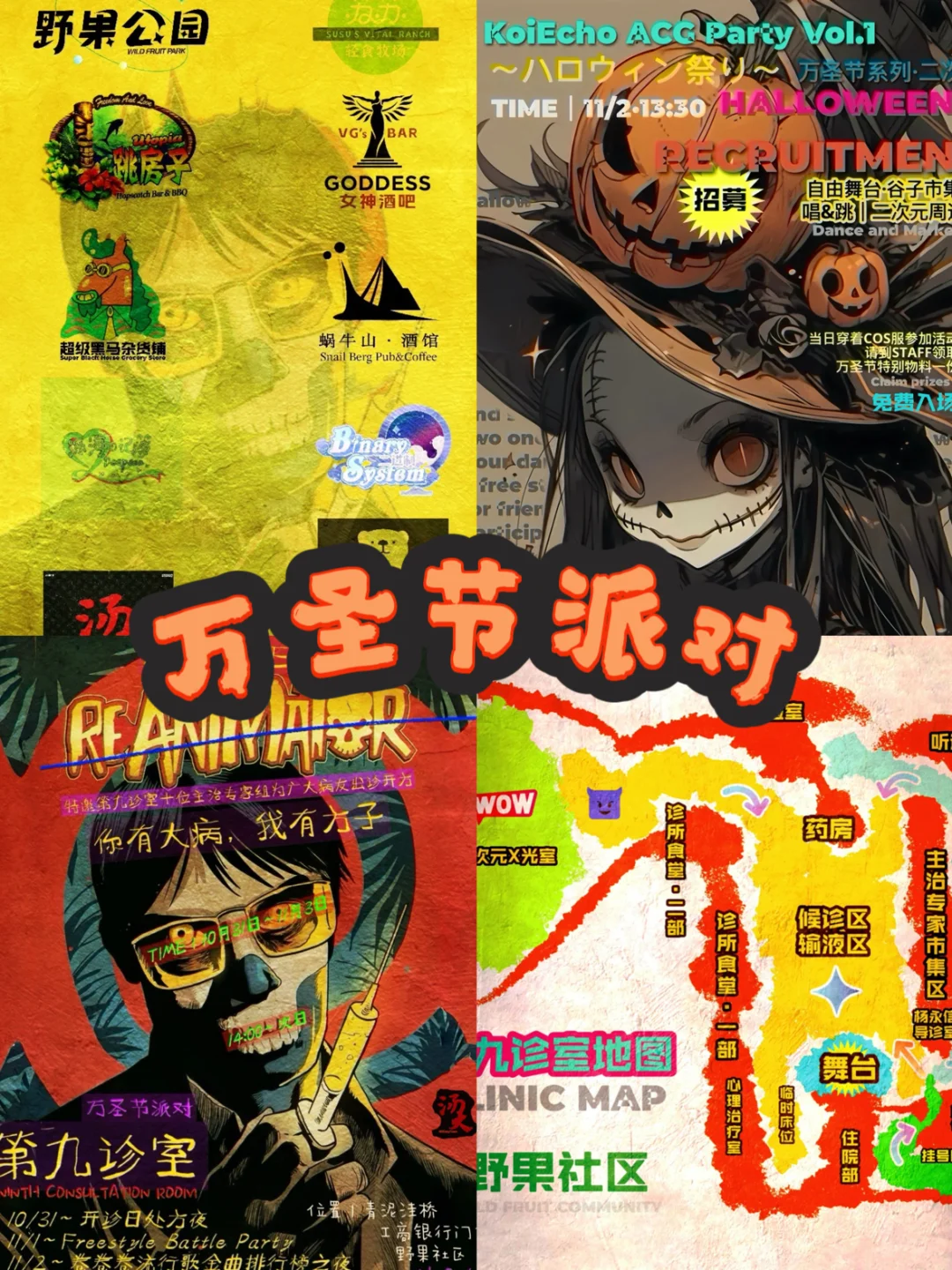 全大连人都接到通知了吗！！