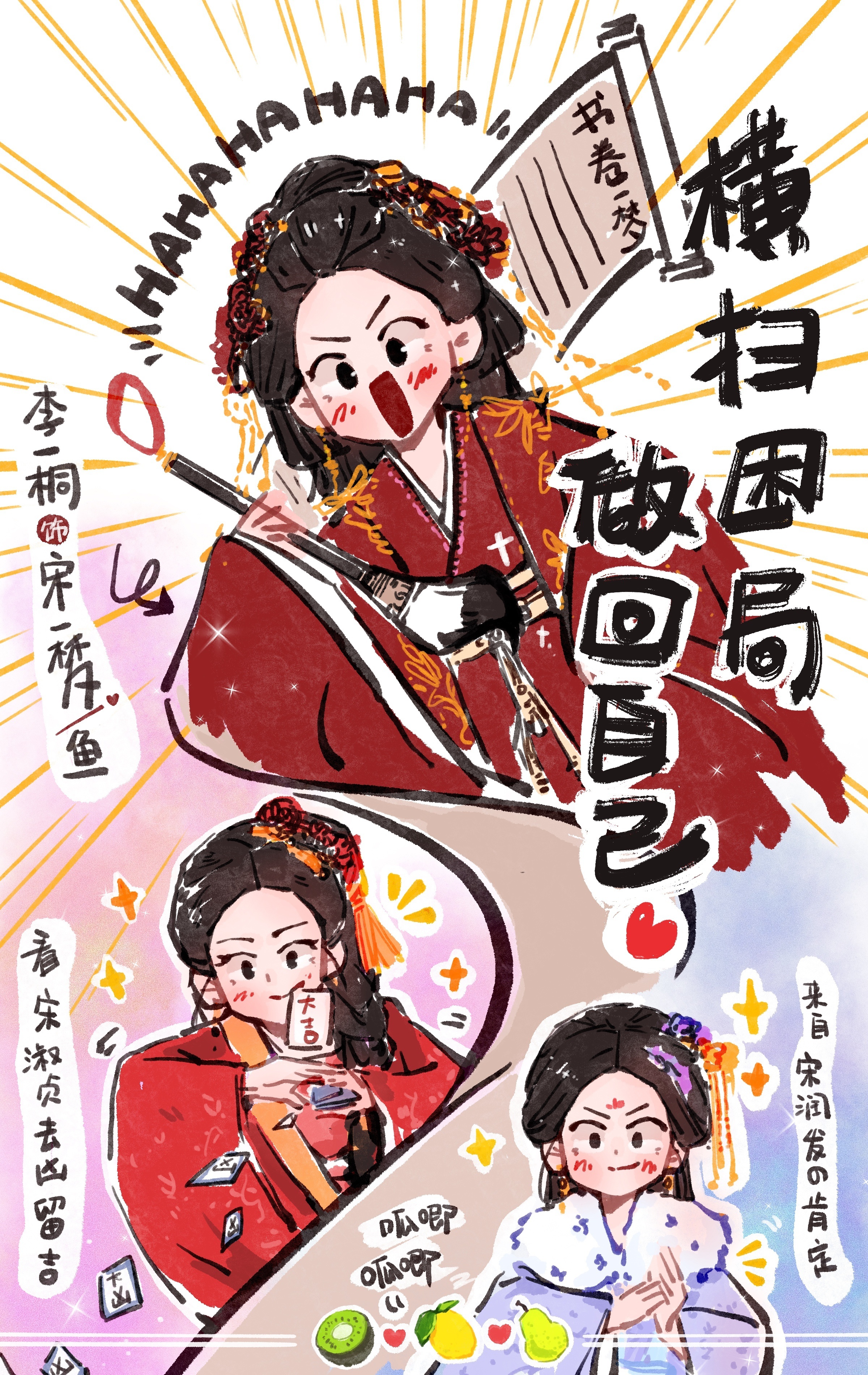 漫画好可爱www✧⁺⸜(●˙▾˙●)⸝⁺✧会有全集的嘛[可怜][可怜][可怜]李