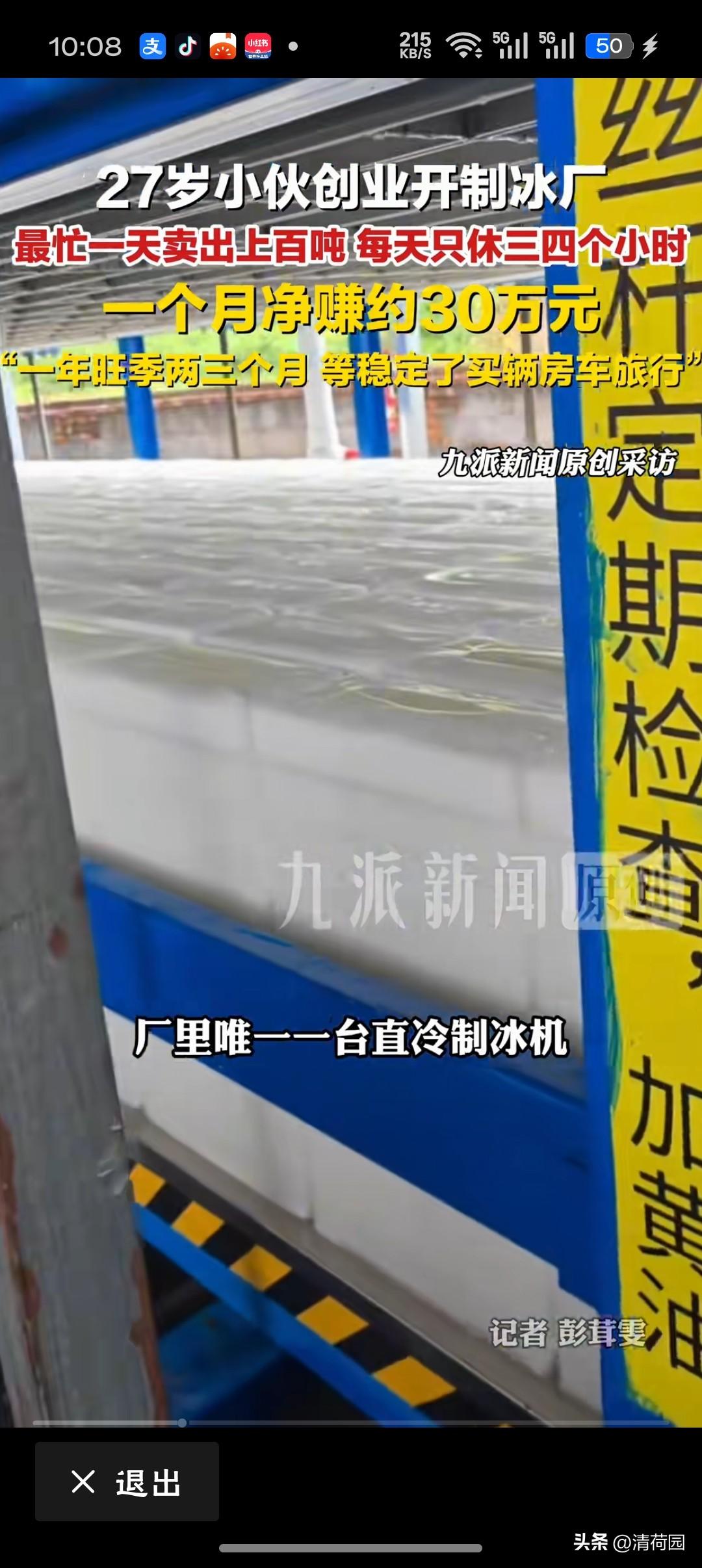 天时是浪潮，地利是河床，人运是掌舵的手——三者相遇时，风口便不再是偶然的风，而是