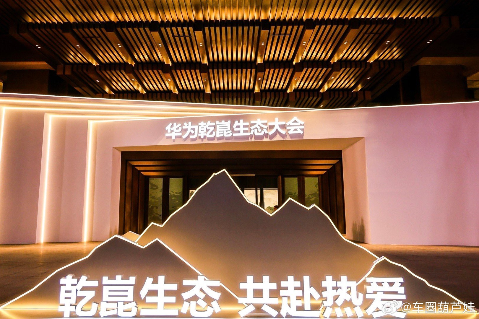 这波联名，堪称车圈