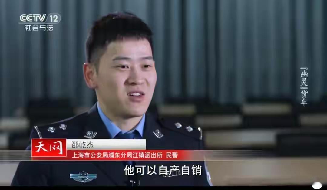 上海浦东警方破获特大共享单车盗窃案，一男子牵头11人团伙，为牟利贿赂前员工获取车