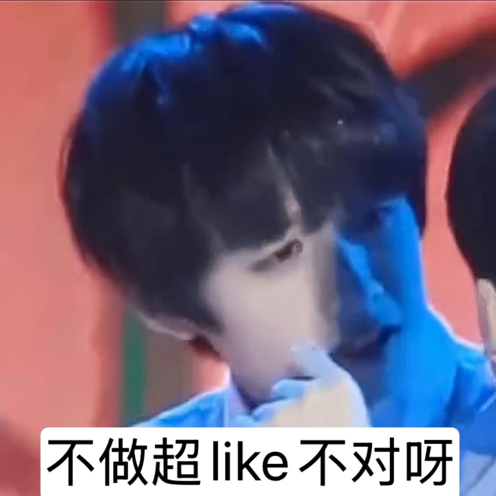朱志鑫也牺牲一下吧！下沉宣传起来