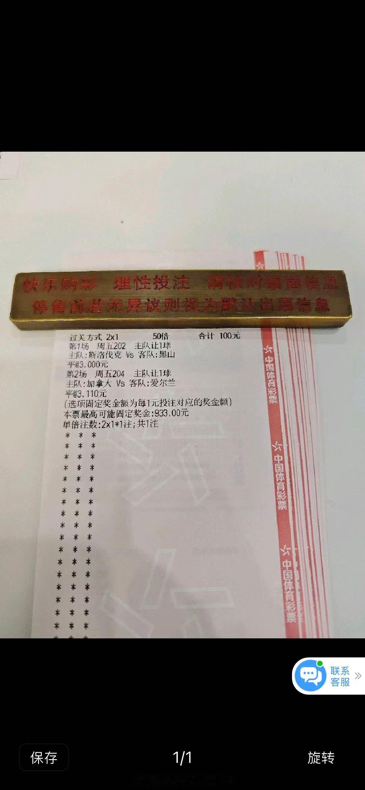 感谢周姐一路的信任陪伴。果断拿下稳稳吃肉！ 
