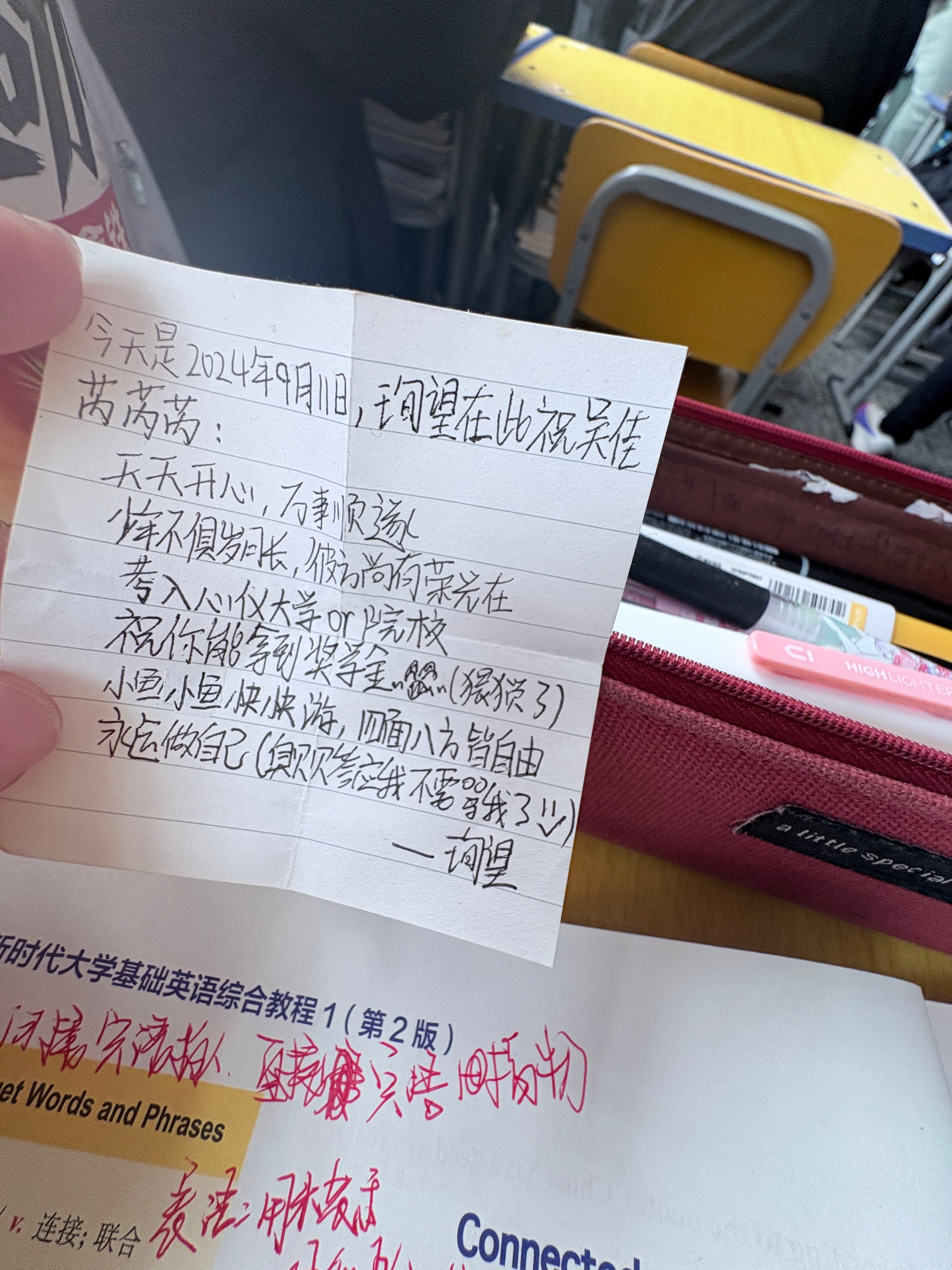 我他妈好想哭 ​​​