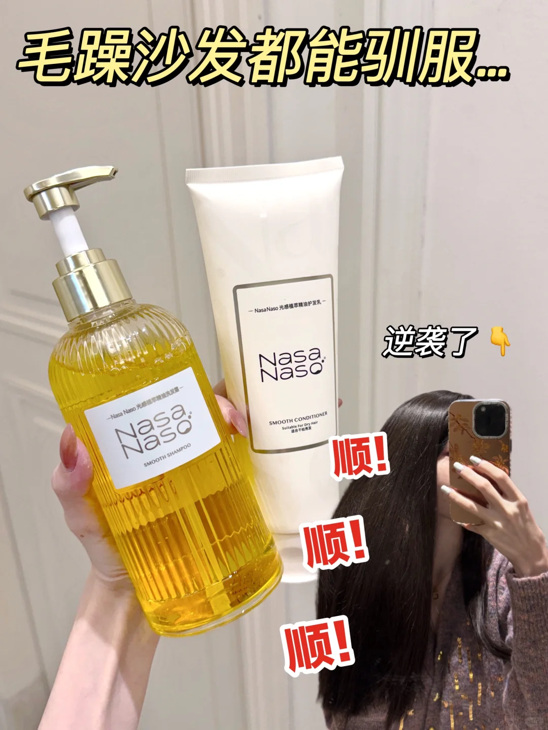 毛躁沙发都能驯服！成绸缎发了你敢信？