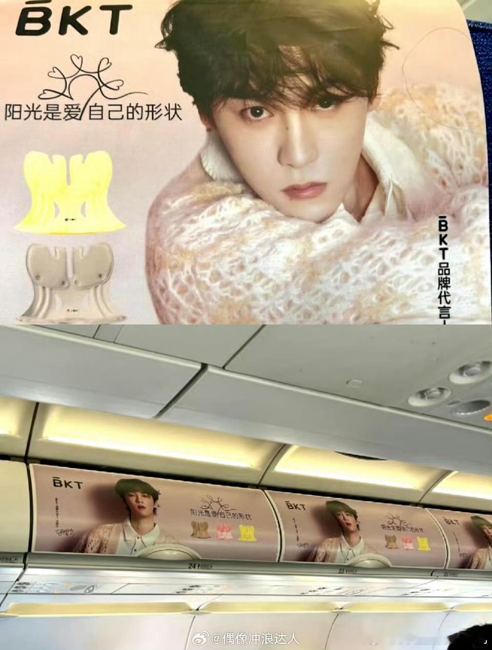 田栩宁BKT地广排面有， 9个国家19个城市，咱就说今天正式官宣排面已经有啦，期