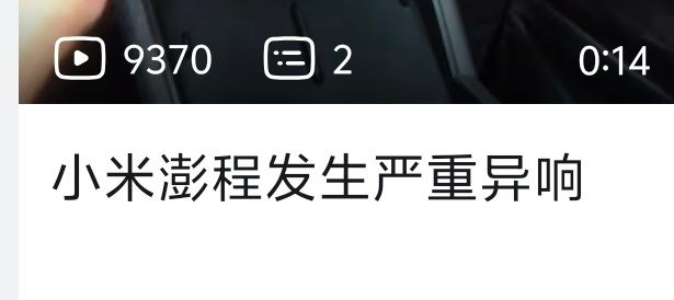 点开之前：这还没上市呢就开始了？点开之后：这两家真是得锁死，千万别分开 