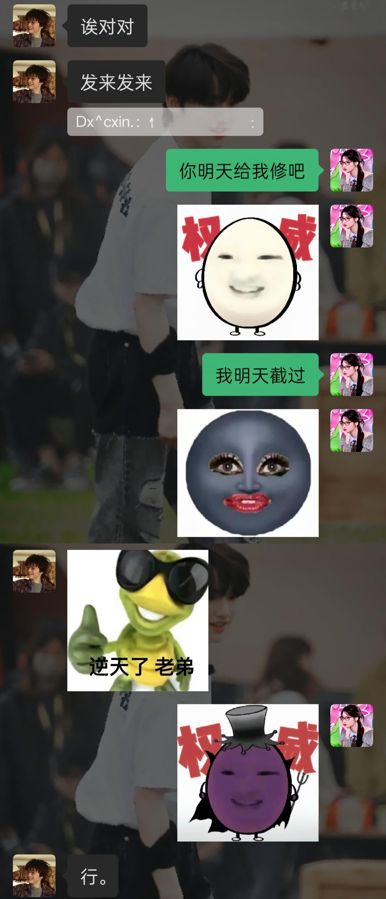 哇塞 这个花洒人真好🌚