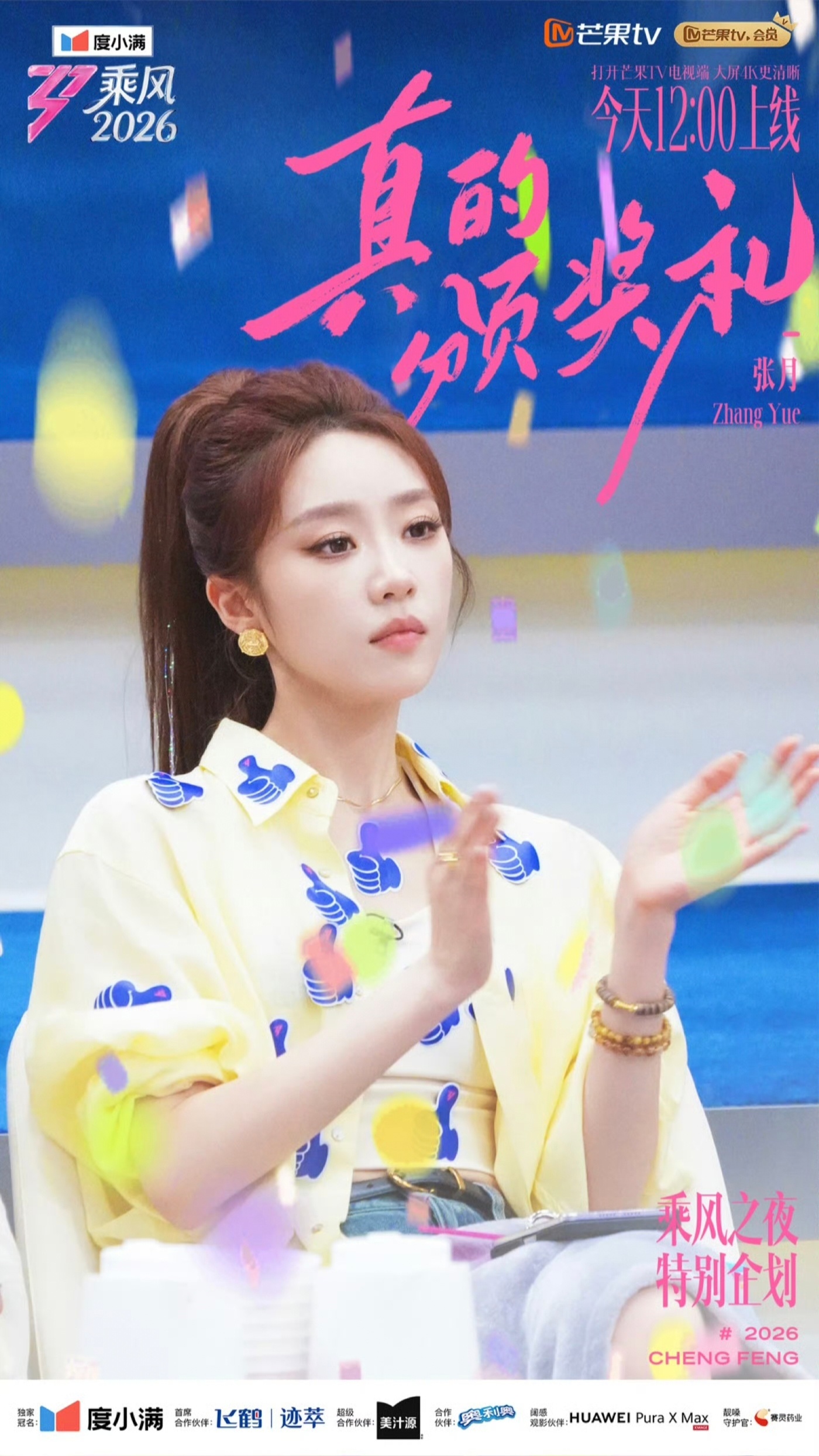 好多👍🏻哦 ，“最美冷脸不吃压力奖” 