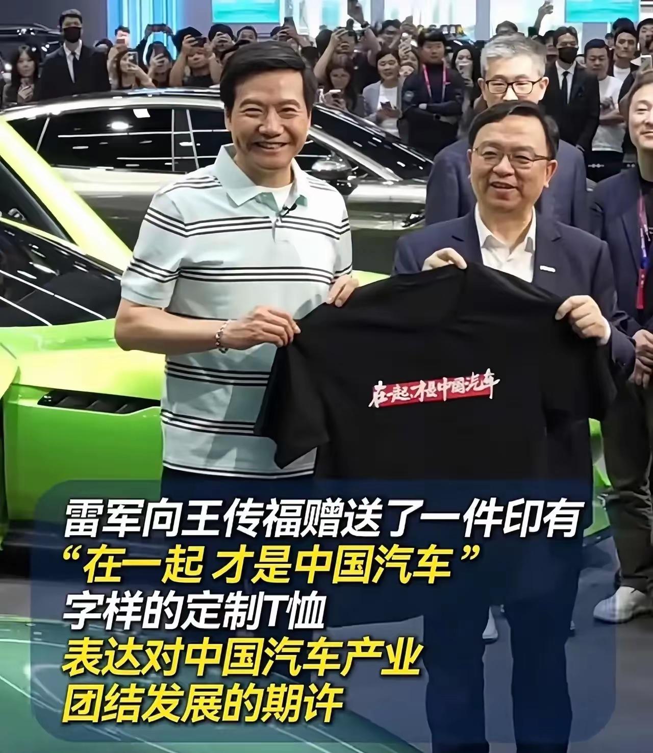 北京车展引领五大潮流:
老板不站台，相互来串门。
串门不空手，礼物一定有。
你送