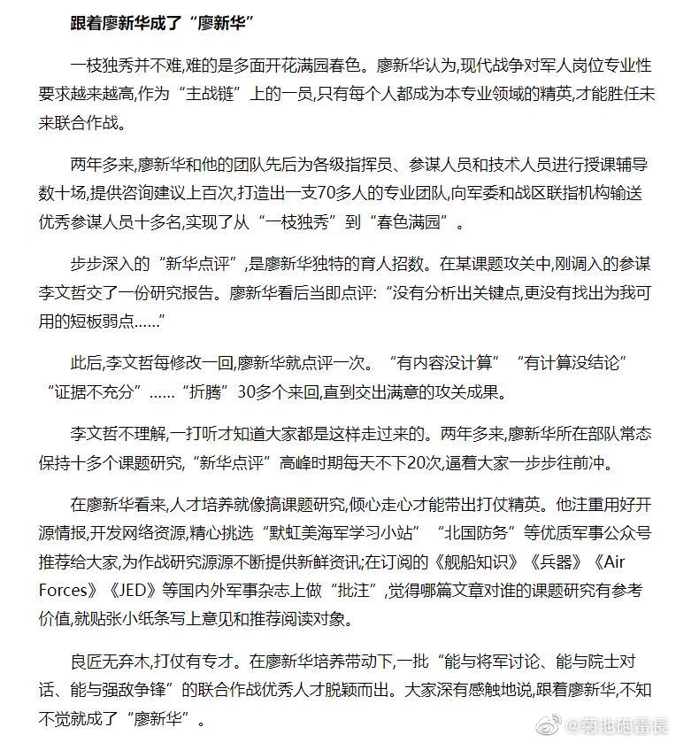 各位上榜了吗[doge] ​​​