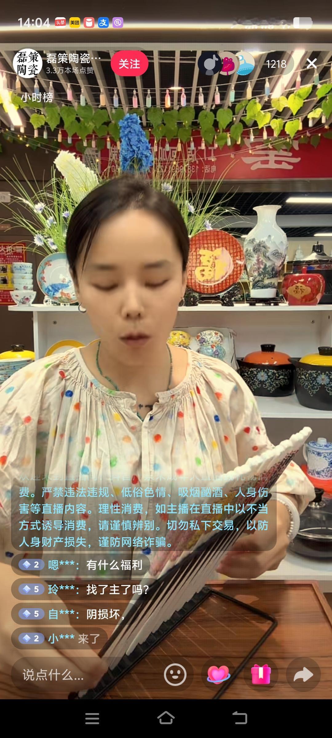 转眼间，国庆假期已然过去三天。有人传言，有人在疯狂搜集订单，还美其名曰“集腋成裘