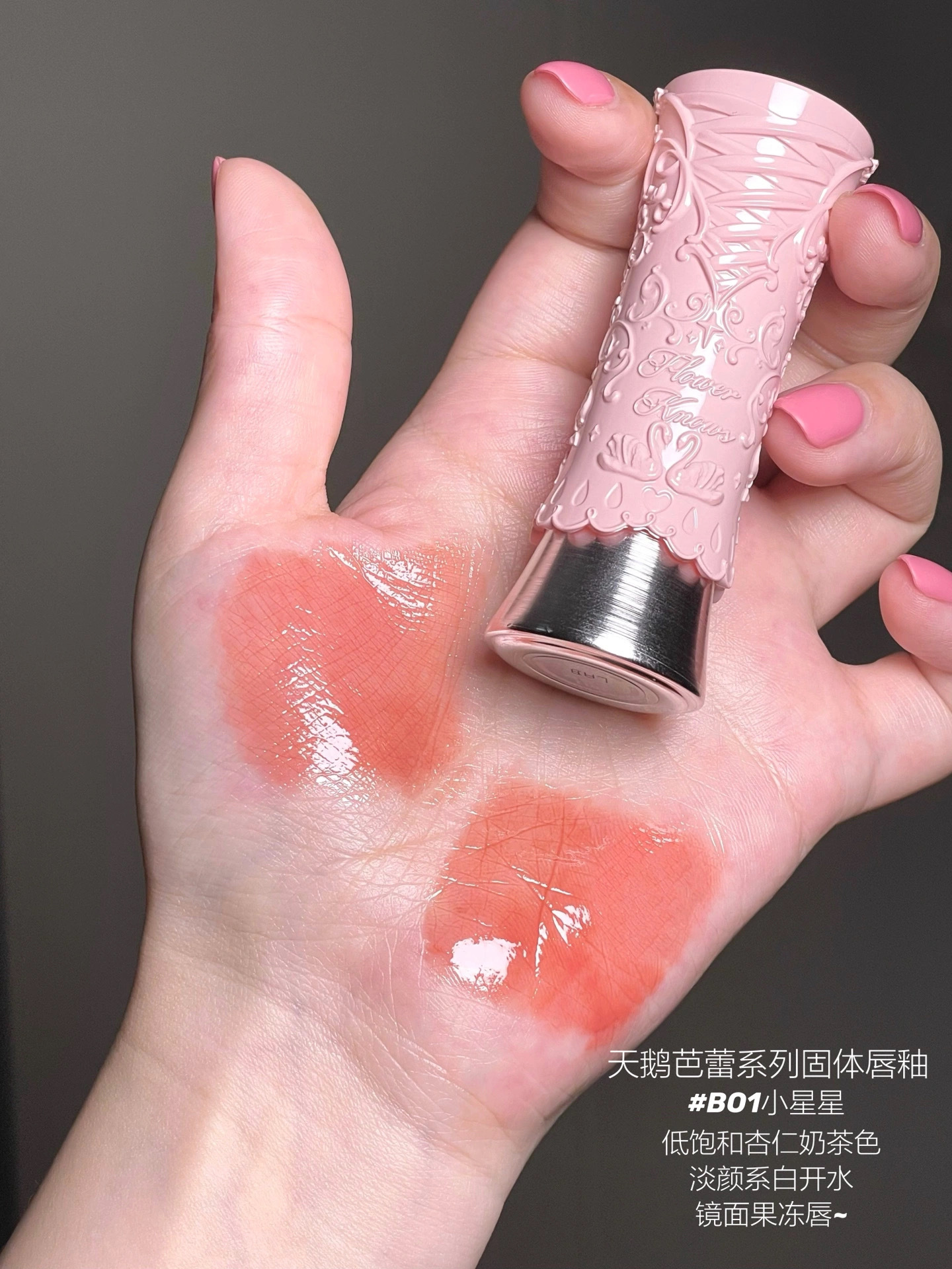 美得不太礼貌了🩰新品天鹅芭蕾系列🦢八音盒缓缓转动🎵一起进入花知晓的新品天鹅