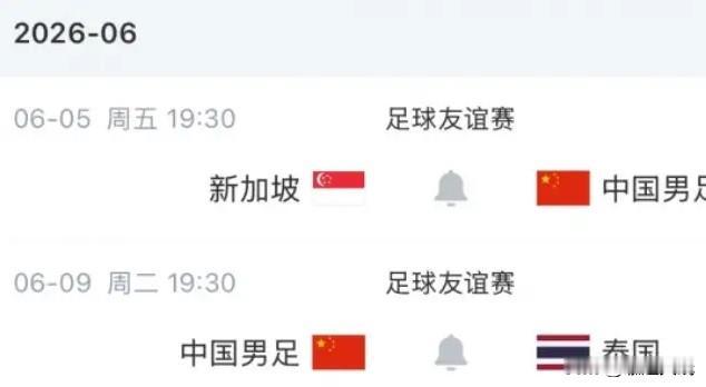 中国男足6月份两场热身赛
邵佳一公布34人大名单
最后定夺26人参加热身赛！
