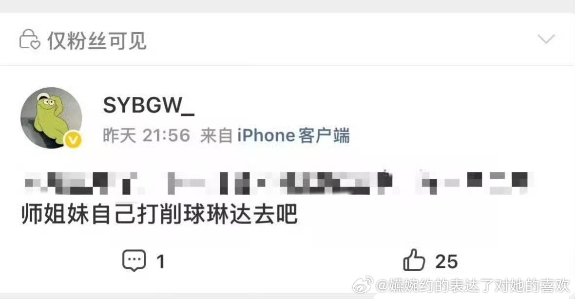 害怕削球还要说自己打削球的多，做个交手图不敢放赛果，赛前就在那里说让孙颖莎和蒯曼