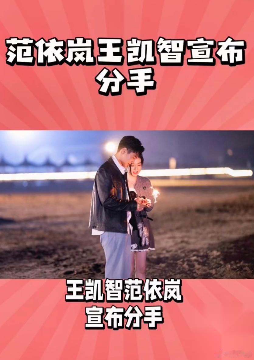 侯卓成杨汝晴已经是备婚期领证了 不少网友心疼杨汝晴的真心 但是侯卓成已报案应该和