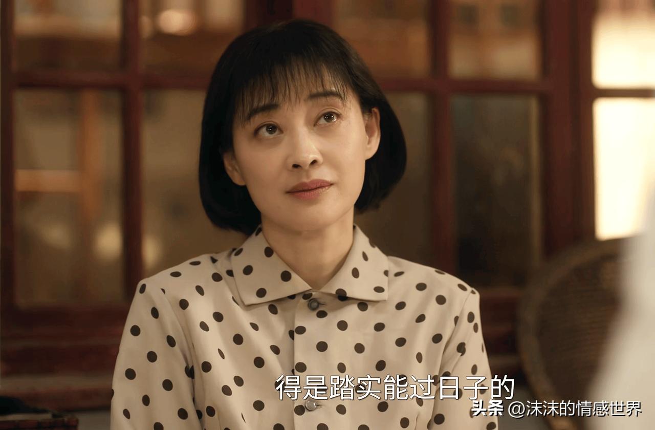 张建国为什么上赶着去何家当“上门女婿”？
论长相，大老汤说何家丽长得肥头大耳。