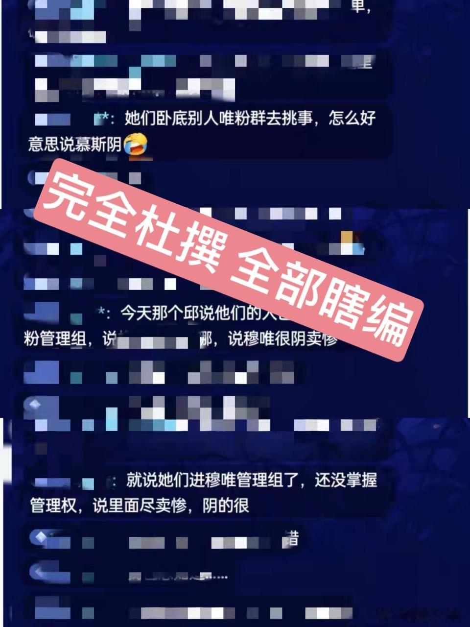 大姐姐们搞啥呢？bbj讲这种东西生怕别人发不现