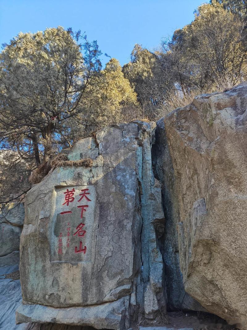 好品山东又到一年暑假时，学生旅游正当日，山东拥有相当丰富的文旅资源，想要升学的可