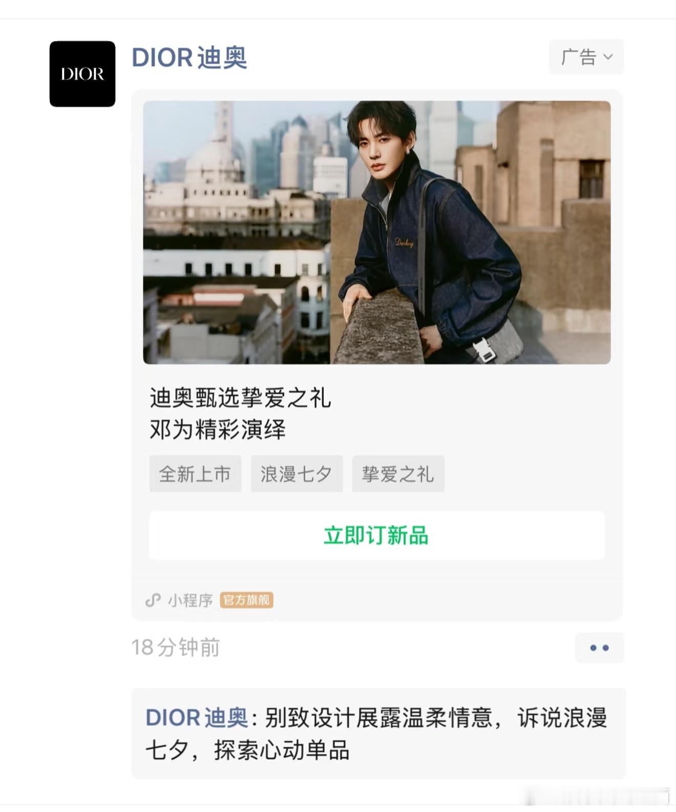 今天在朋友圈刷到两次 邓为，而且两次都不同我朋友圈爱看这种，可以多推，除了为子本