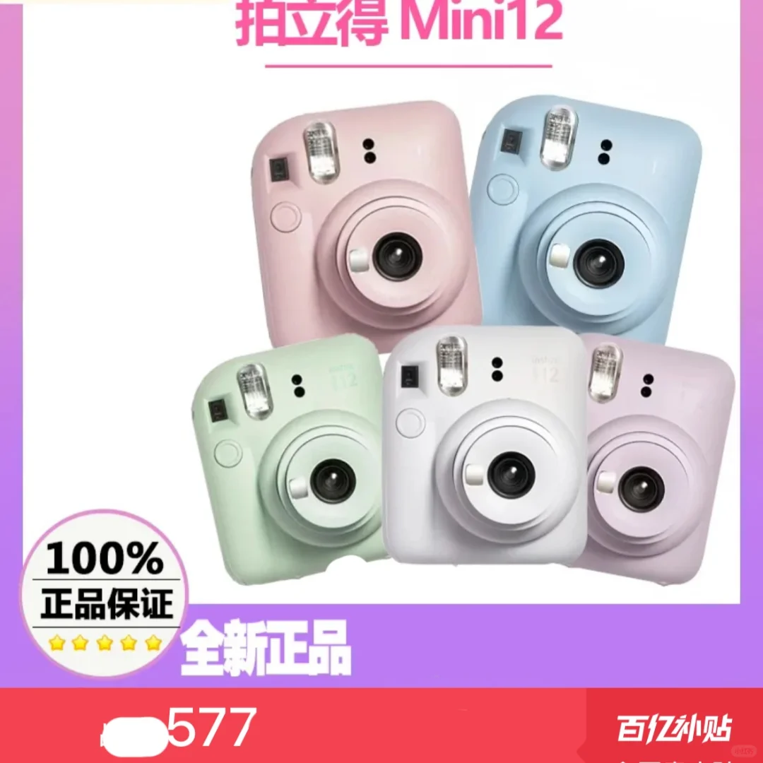 Mini12热度是过了吗？