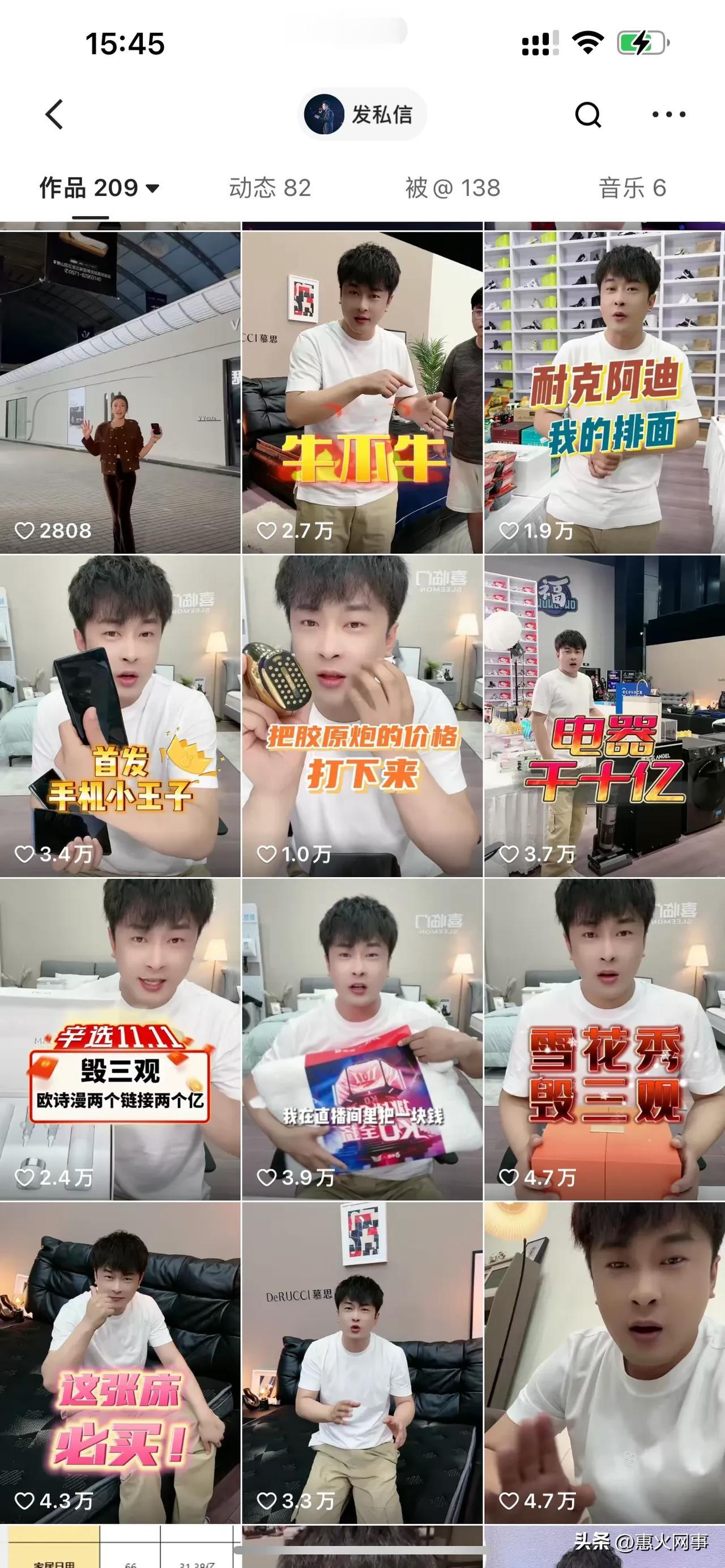 辛巴投流一个亿，换来3000多万的人的预约，而太原老葛也将会和辛巴同点直播，二人