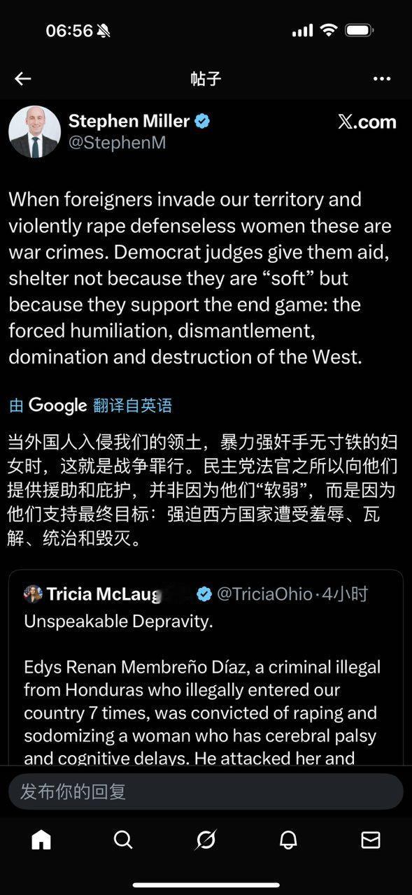 斯蒂芬米勒：当外国人入侵我们的领土，暴力强奸手无寸铁的妇女时，这就是战争罪行。民