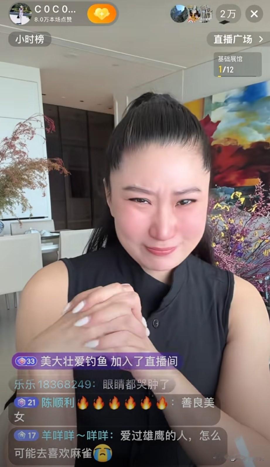 今天直播时，C0C0一身黑衣、声音沙哑，状态很快引来粉丝追问：是不是去了香港，哭