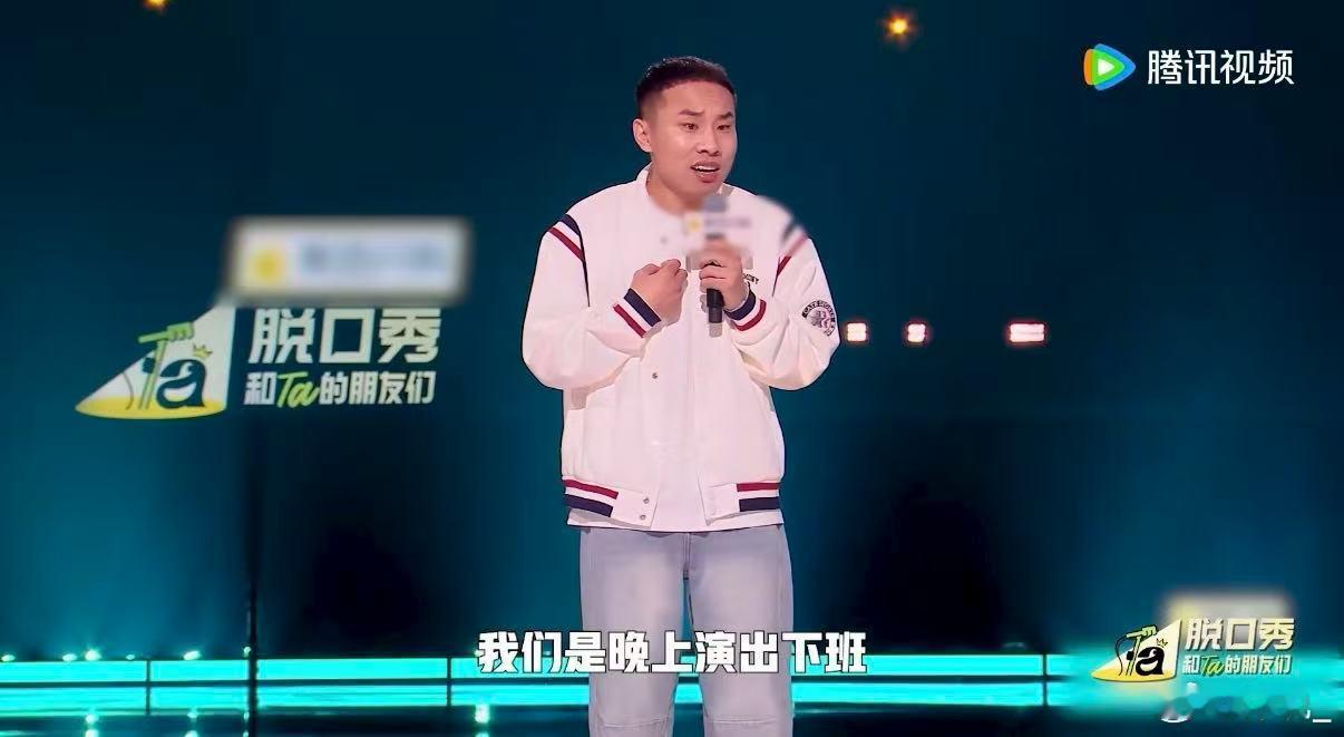 徐志胜租房租到夜店门口了 脱口秀和Ta的朋友们 徐志胜租房经历太有梗了！本想公园