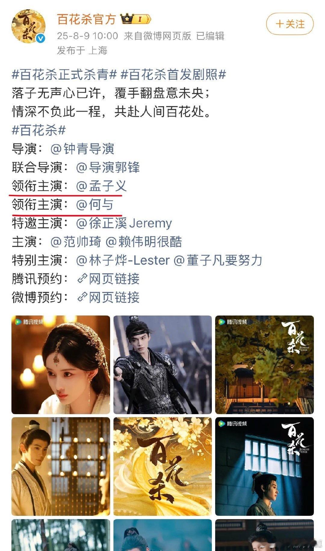 原来新规不只是平番才适用，之前是大回车，现在也得按笔画排序，除非剧情上是超级大男