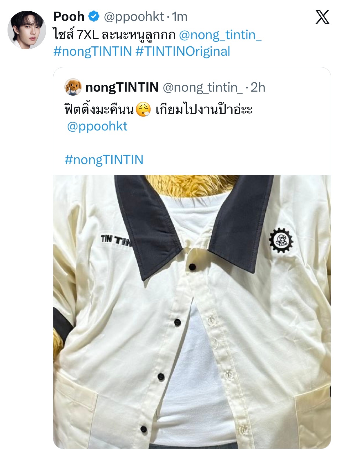 噗：已经是7xl尺寸的啦 孩子 ​​​