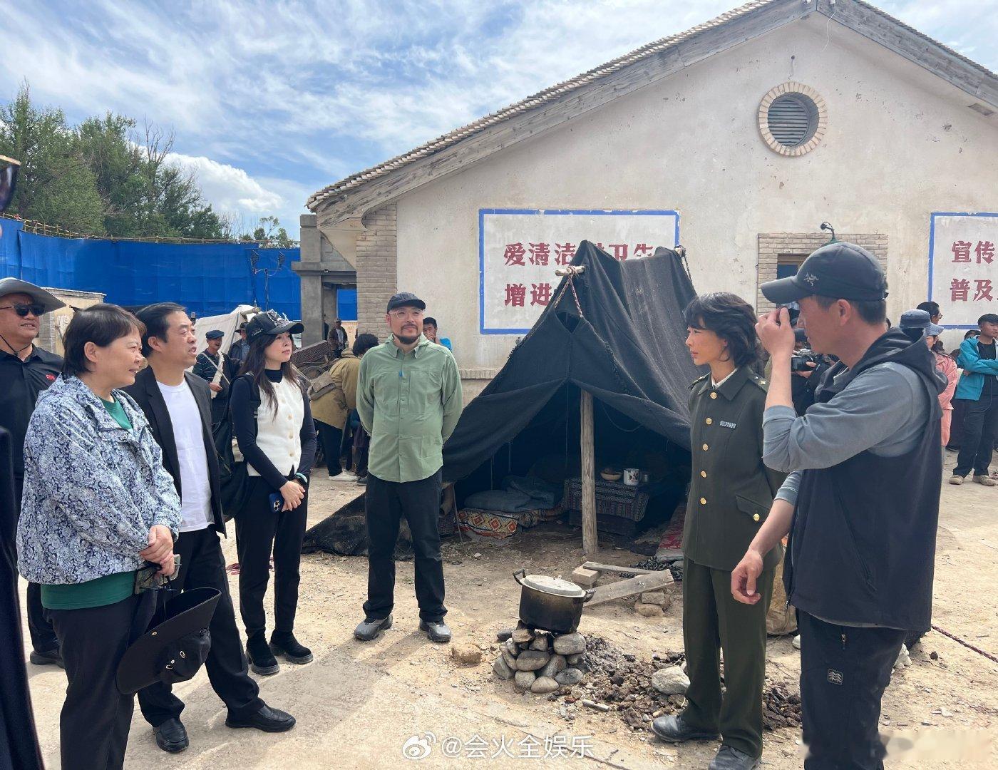 中国文联视协探班杨紫生命树 老师 我们白菊真成当地人了 ​​​