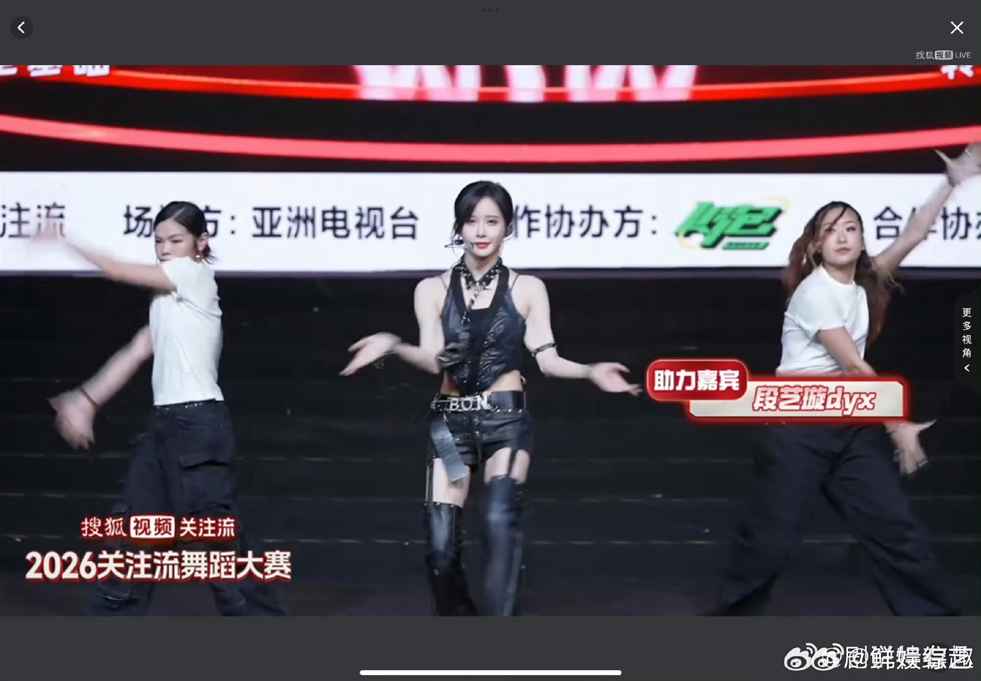 舞蹈大赛把舞台还给舞担段艺璇完全选秀遗珠来的舞蹈大赛这一次把舞台还给舞担，段艺璇