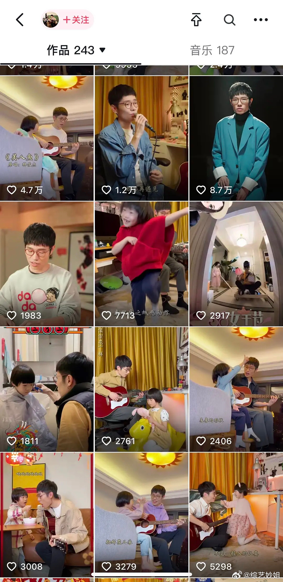 看了李行亮的短视频，视频里女儿穿的衣服几乎没有重复，而且也都挺合身精致的[好喜欢