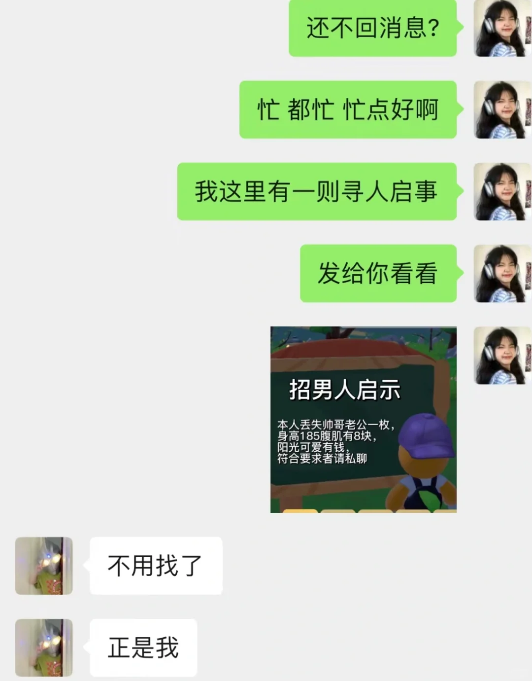 《如何成为有趣女人》第九课
