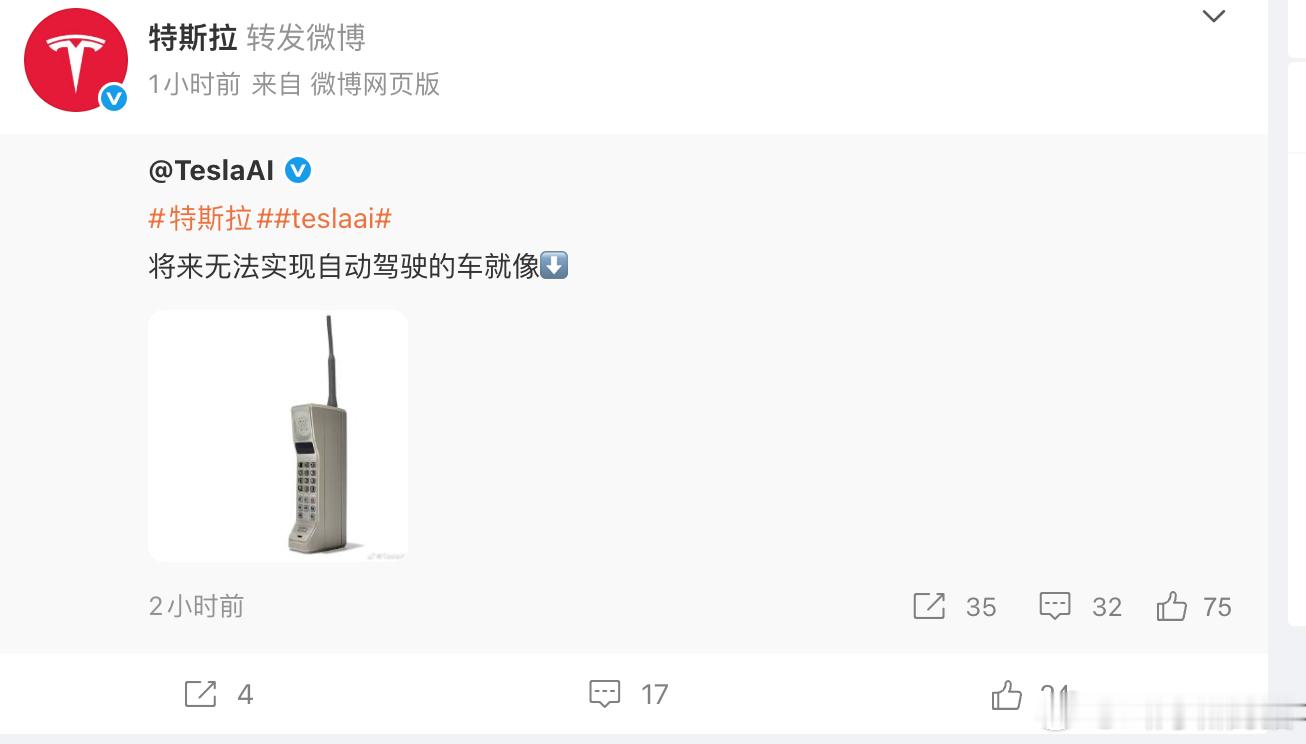 这么激烈 